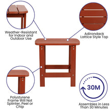Load image into Gallery viewer, All-Weather Poly Resin Wood Adirondack Side Table in Red
