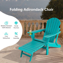 Load image into Gallery viewer, Patio All-Weather Folding Adirondack Chair with Pull-Out Ottoman-Turquoise