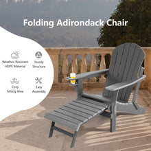 Load image into Gallery viewer, Patio All-Weather Folding Adirondack Chair with Pull-Out Ottoman-Gray
